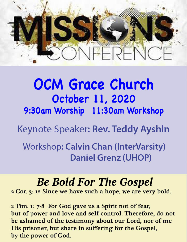 MSPosterE2020_Final_61024_1