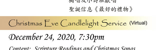 Christmas Eve Candlelight Service 2020