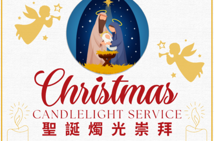2025 Christmas Candlelight Service