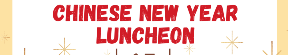 2026農曆新年團年午飯